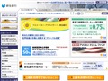 新生銀行